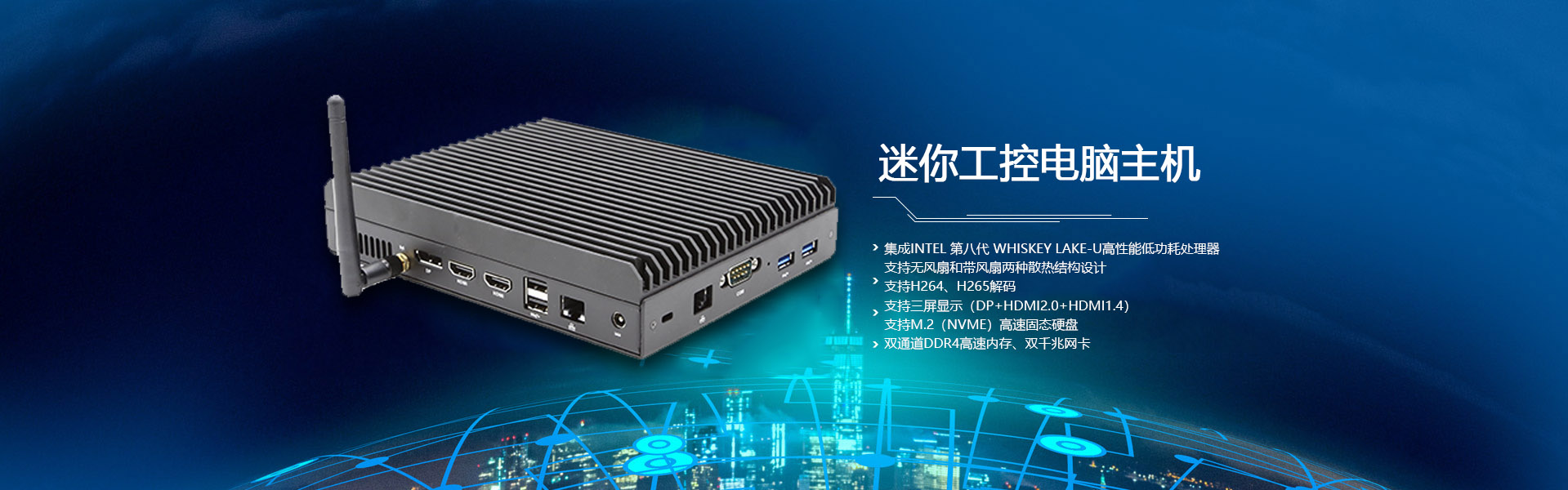 無風(fēng)扇工控電腦G6200DL